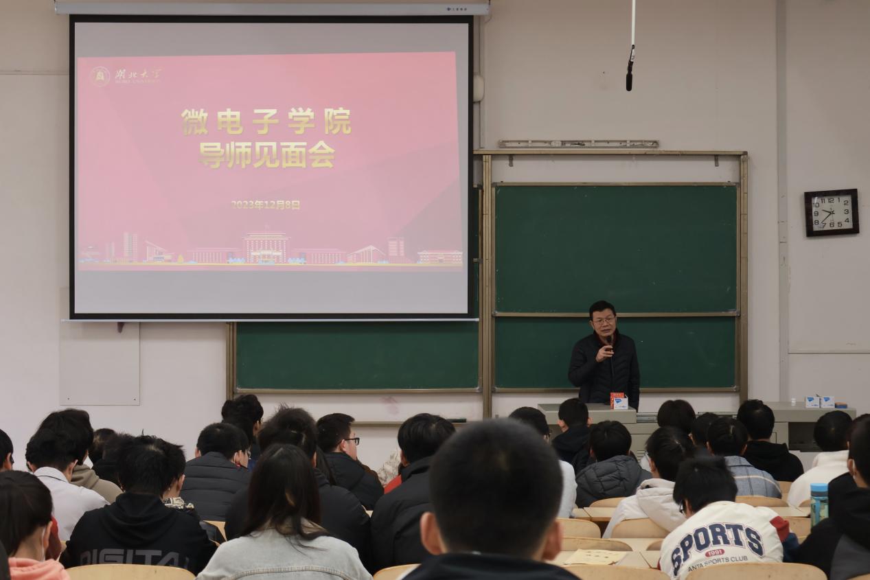 9428cn太阳集团古天乐见面会 王文峰教授_proc